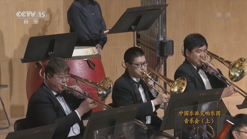 CCTV音乐厅 《CCTV音乐厅》 20220926 中国乐派交响乐团音乐会（上）