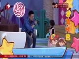 潮童天下 《潮童天下》 20160424