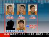 法治在线 法治在线 2010-01-28