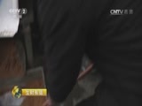 生财有道 《生财有道》 20161129 精准扶贫一年间——湖北郧西：产业开启脱贫路