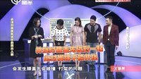 X诊所. 美女忍痛炫耀