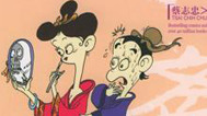 鬼怪狐仙