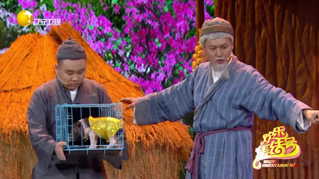 小品《健忘村》