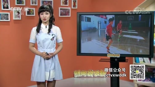 新闻袋袋裤 《新闻袋袋裤》 20180917
