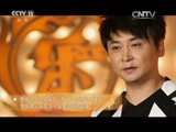 风华国乐 《风华国乐》 20161025 中国乐音 中国美