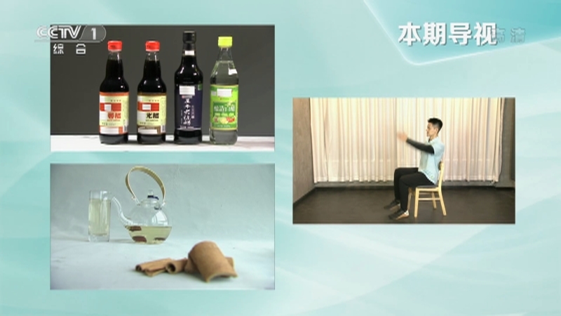 生活圈 《生活圈》 20221229