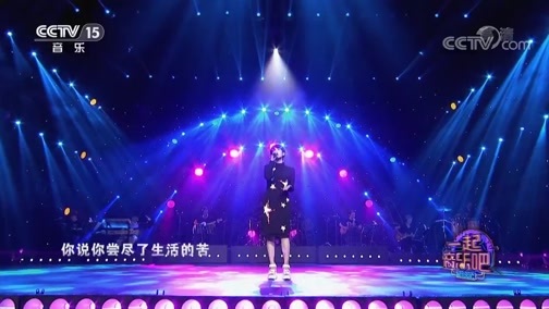 一起音乐吧 《一起音乐吧》 20200619