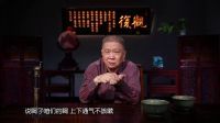 观复嘟嘟 第一季 今又重阳