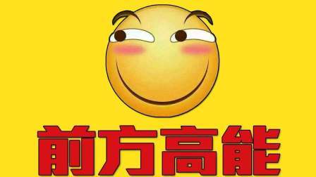 怪侃 第一季 10分钟带你看完《一条狗引发的血案》