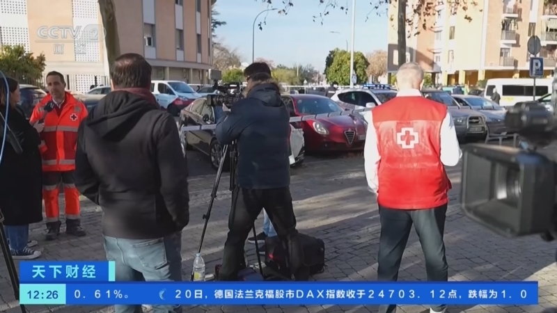 《天下财经》 20260121