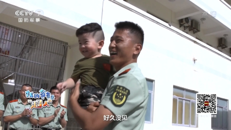 《军事纪实》 20210601 我的爸爸是“超人”