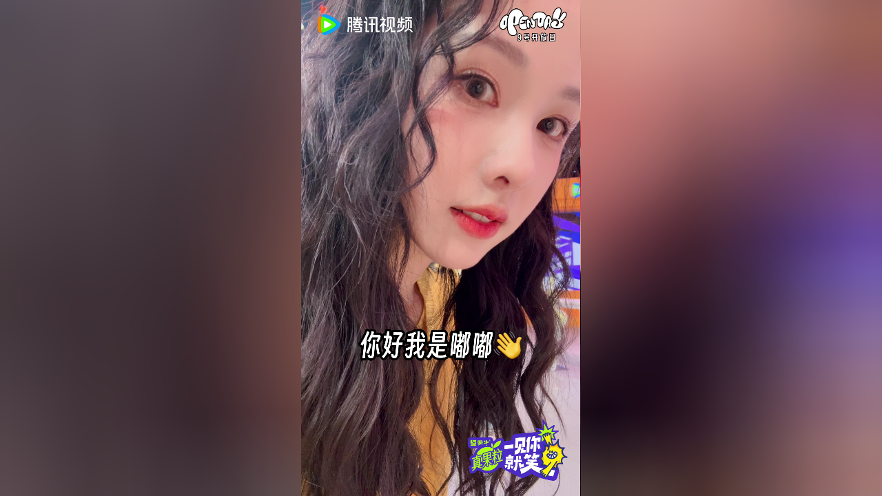 陈都灵成功召唤辛云来～