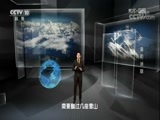 地理中国 《地理中国》 20180310 雪豹迷踪