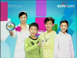 新闻袋袋裤 新闻袋袋裤 2008年 第163期