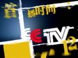 今日说法 《今日说法》 20150519 为荣誉求证