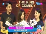 娱乐乐翻天 《娱乐乐翻天》 20170714