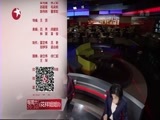 东方新闻 《东方新闻》 20160404