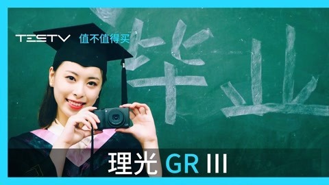 值不值得买 拍妹子不再雨女无瓜