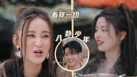 漂亮的战斗 王濛好宠孟子义 曾舜晞斥巨资买杨超越的瓜