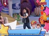 潮童天下 《潮童天下》 20170611