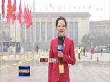 山东新闻联播 《山东新闻联播》 20180317
