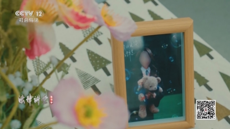 《法律讲堂(生活版)》 20260305 申请保护的女人