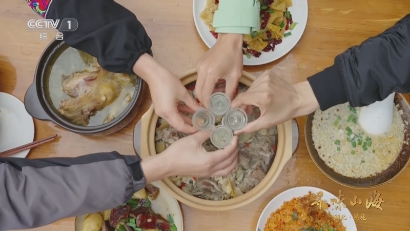 《寻味山海》 20260207 湖北恩施