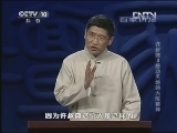 百家讲坛 《百家讲坛》 20130309 许叔微3感动天地的大医精神