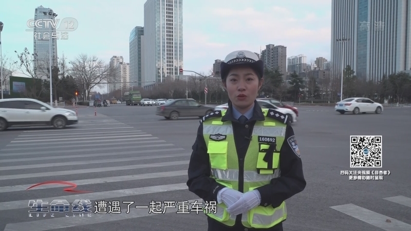 《生命线》 20210127