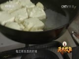 天天饮食 《天天饮食》 20151225 糖醋脆皮豆腐
