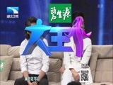 大王小王 《大王小王》 20150915 好兄弟“毅光年”