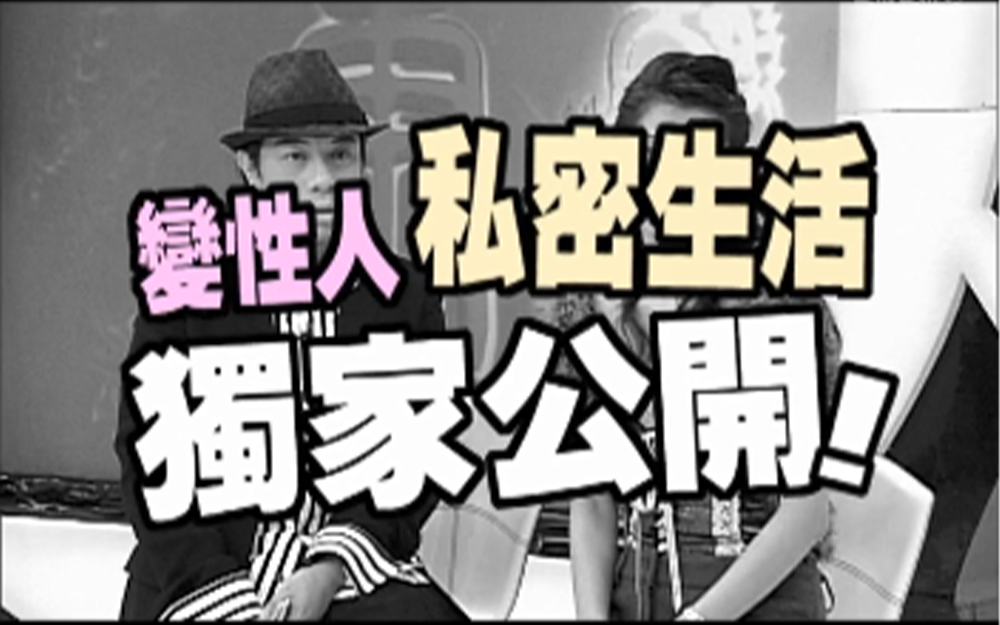 韩国娱乐圈对变性艺人的接受度？