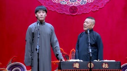 《学评书》郎昊辰 杨进明