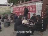 地理中国 《地理中国》 20141128 奇居之地·神奇沙洲（上）