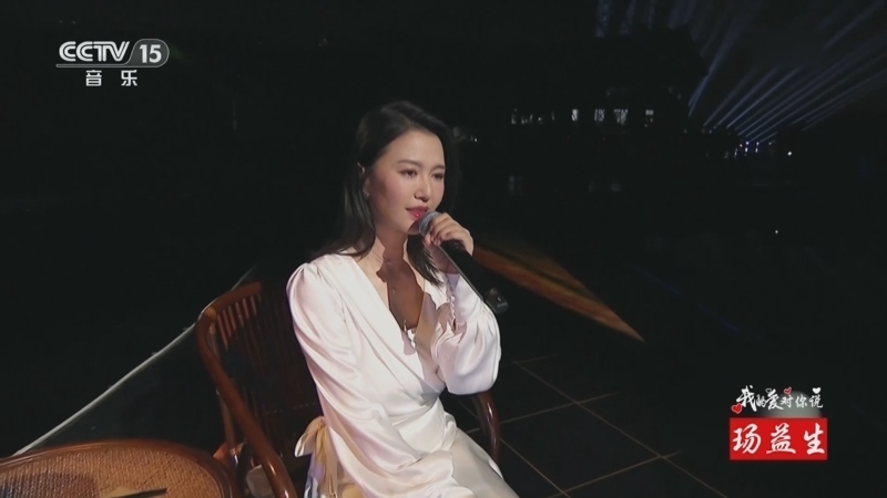 精彩音乐汇 《精彩音乐汇》 20250530 我的爱对你说