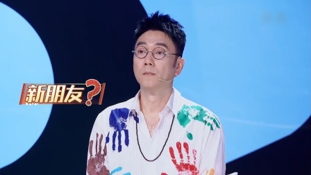 黑暗料理高能来袭！林依轮王耀庆摸脸杀太绝