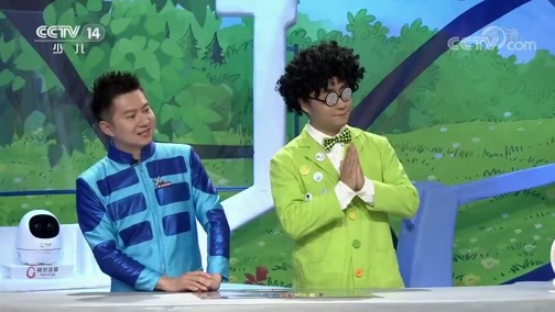 智慧树 《智慧树》 20190605