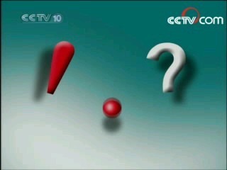 走近科学 蚁战