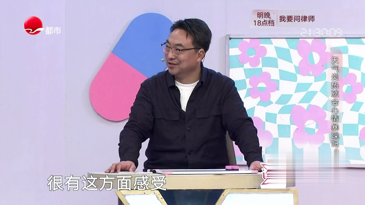X诊所. 你了解“小暑”如何养生吗？