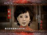 青春戏苑 粉墨青春 第五届青研班印象（八） 1-2