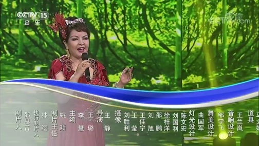 民歌&middot;中国 《民歌中国》 20200420