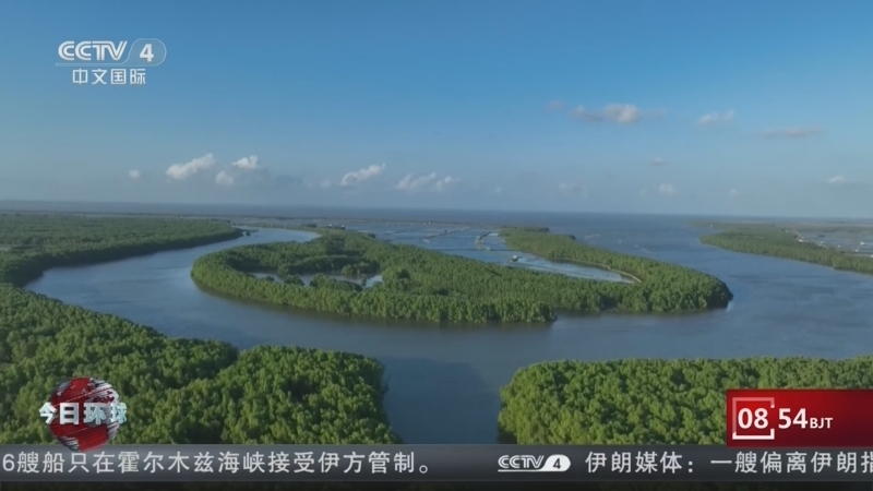 今日环球 《今日环球》 20260727