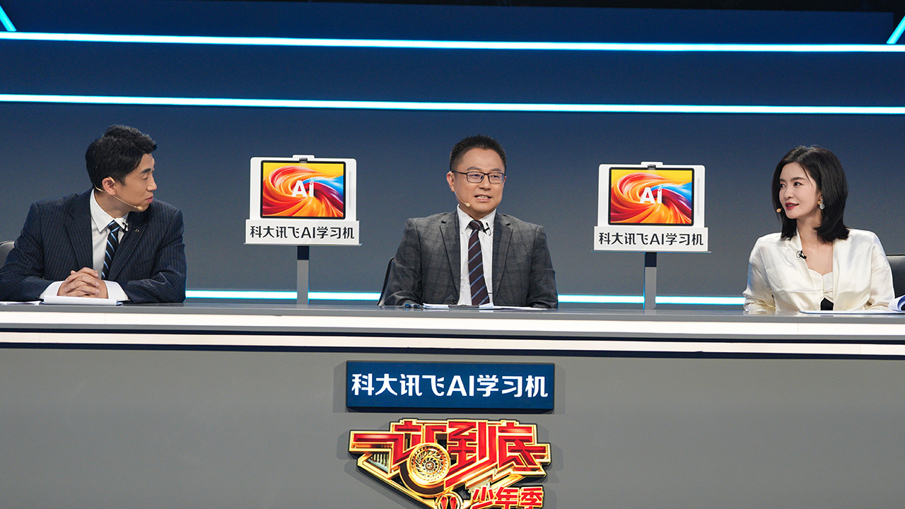 第7期：郭泽昊周勇志争夺王牌选手