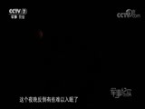 军事纪实 《军事纪实》 20180308 我的探亲假 樟木爱情故事（上）