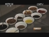 消费主张 《消费主张》 20150102 一方水土一方味——百年传承宫保菜