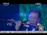 风华国乐 《风华国乐》 20160623