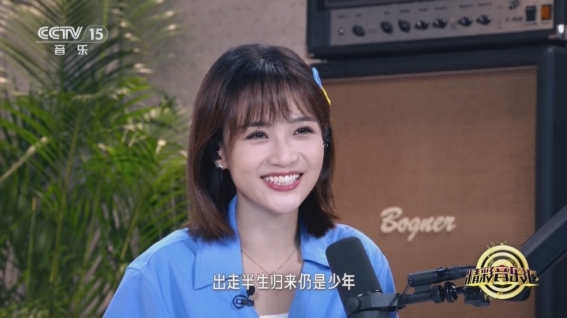 精彩音乐汇 《精彩音乐汇》 20240926 我的爱对你说 18:15