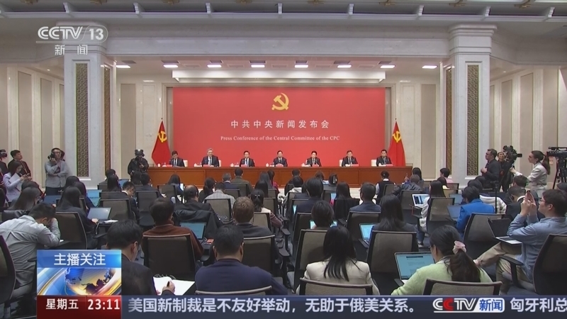 24小时 《24小时》 20251024