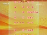 中国京剧音配像精萃 《中国京剧音配像精粹》 20171127 流派集锦（梅派 马派 张派）