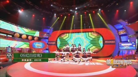 这！就是世界波 2018 段暄现场分析梅西性格